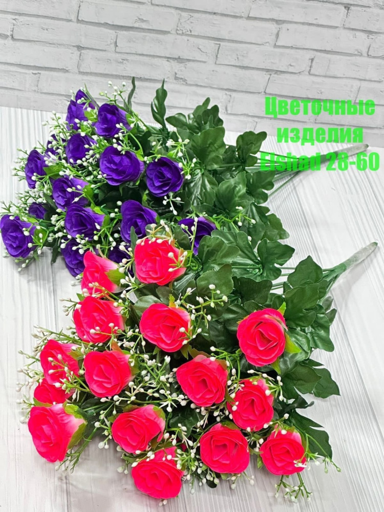 Искусственные цветы купить в Интернет-магазине Садовод База - цена 2400 руб Садовод интернет-каталог