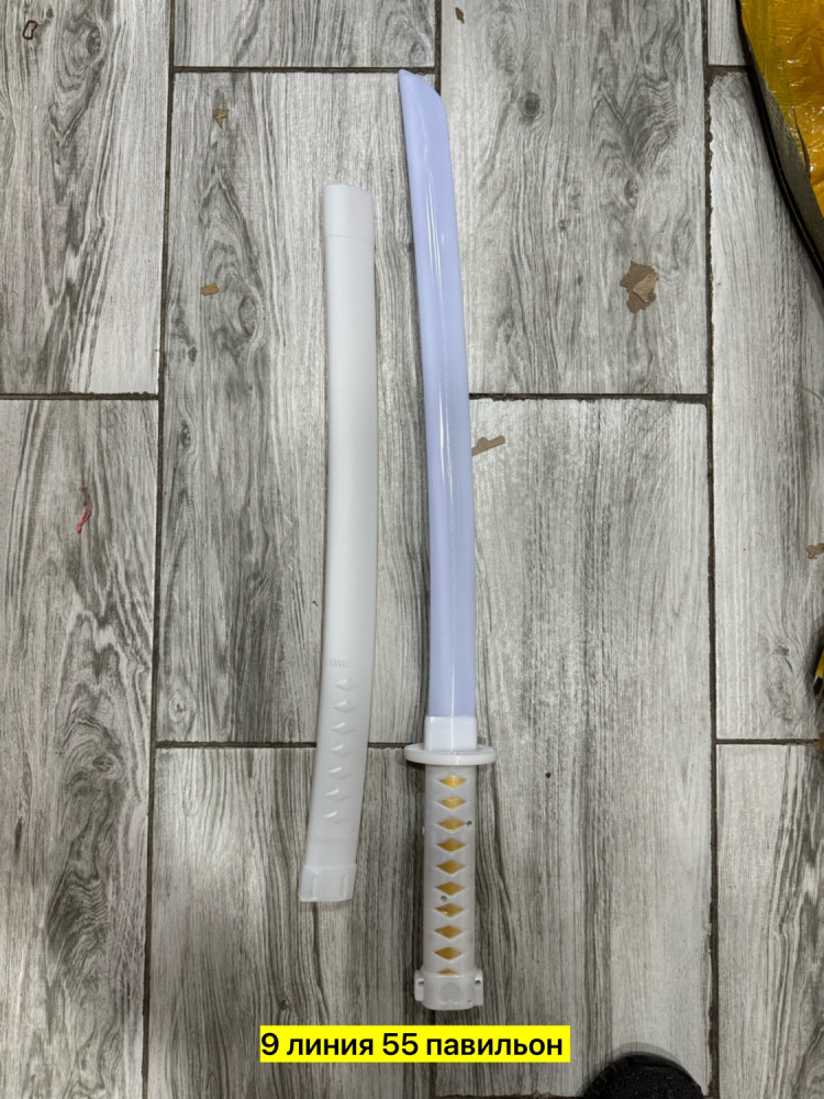 Белый меч самурая купить в Интернет-магазине Садовод База - цена 150 руб Садовод интернет-каталог