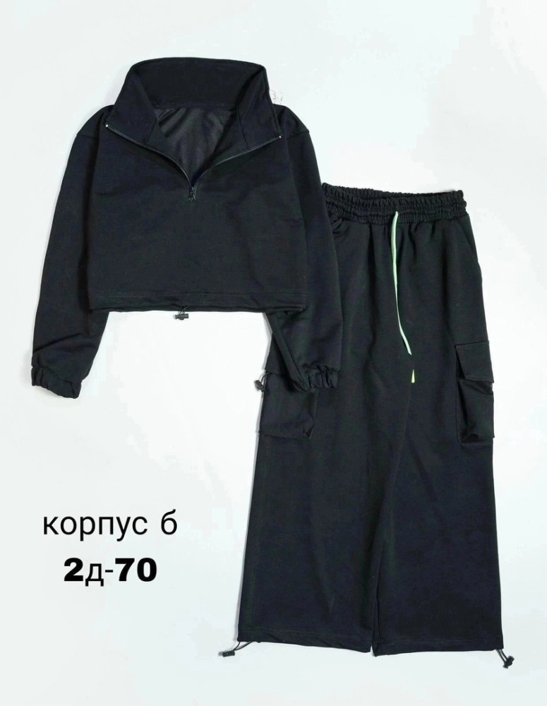 Новый костюм купить в Интернет-магазине Садовод База - цена 1200 руб Садовод интернет-каталог