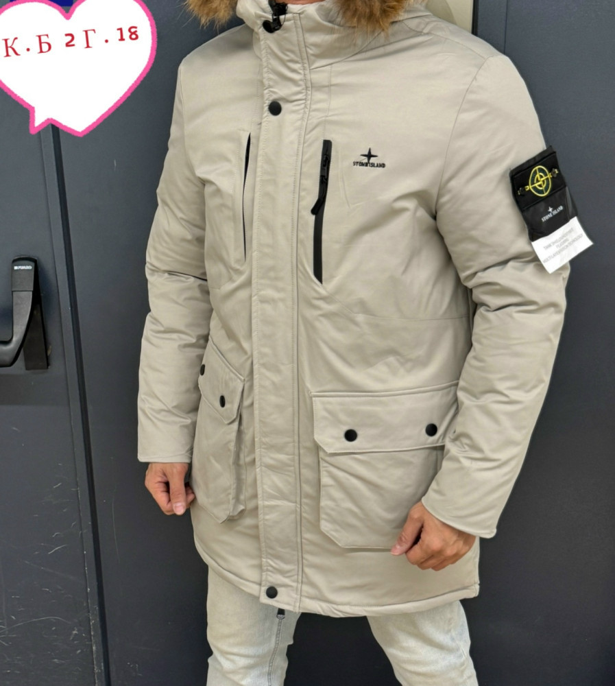 Куртка мужская молочная купить в Интернет-магазине Садовод База - цена 3000 руб Садовод интернет-каталог