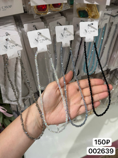 🤍 Колье основа из алмазного стекла САДОВОД официальный интернет-каталог