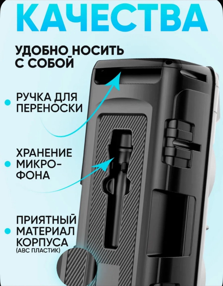 Беспроводная портативная колонка купить в Интернет-магазине Садовод База - цена 3500 руб Садовод интернет-каталог
