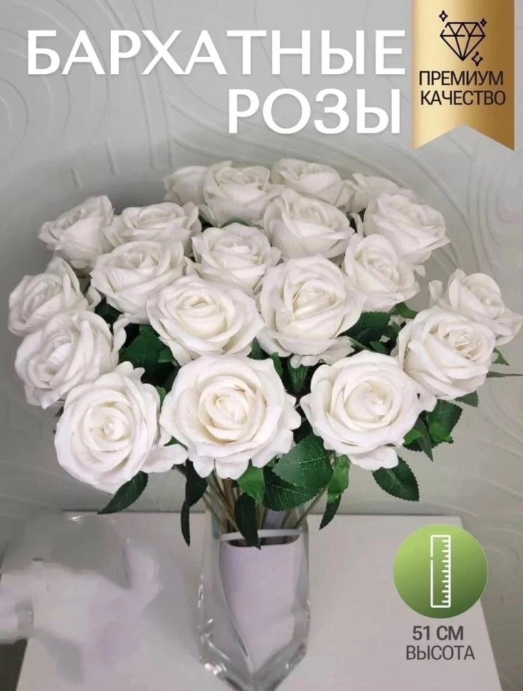 искусственные цветы купить в Интернет-магазине Садовод База - цена 900 руб Садовод интернет-каталог