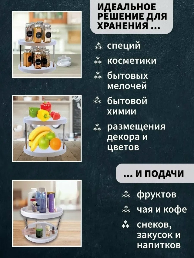 Органайзер купить в Интернет-магазине Садовод База - цена 350 руб Садовод интернет-каталог