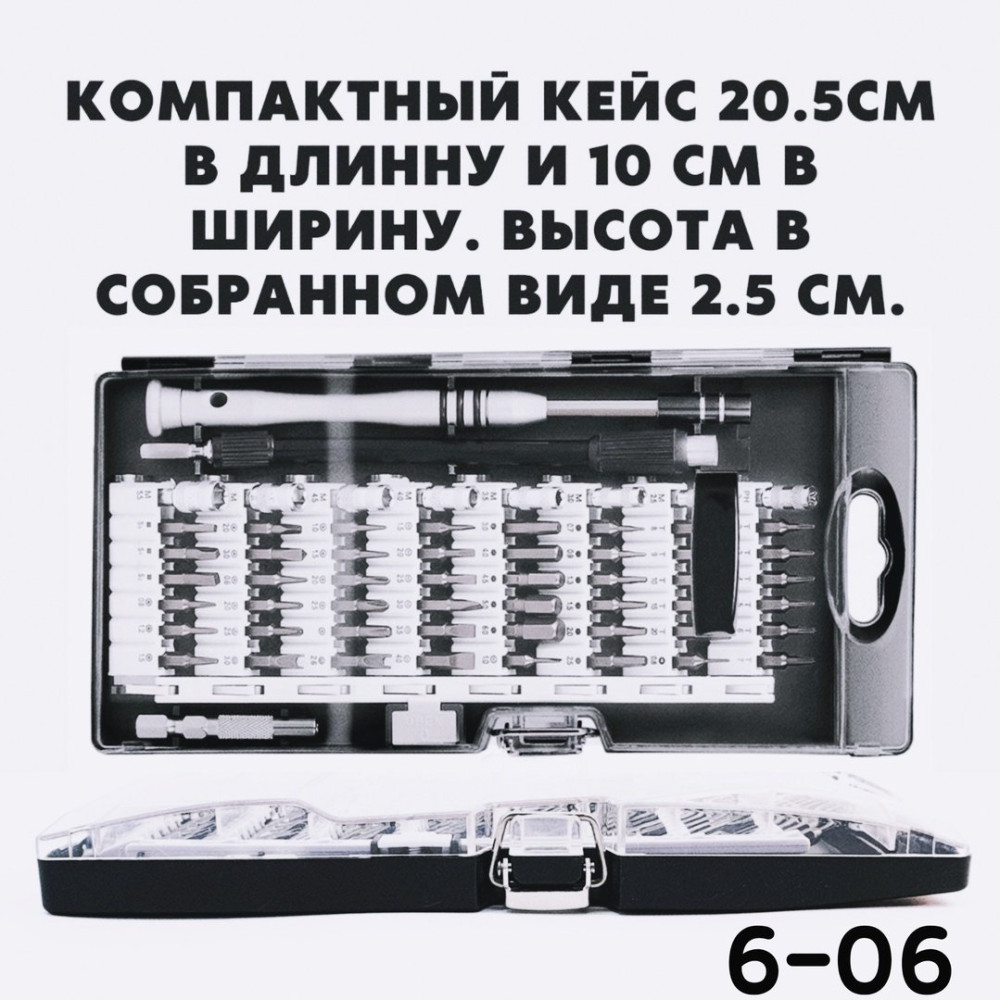 V-BAFJ2406100205 купить в Интернет-магазине Садовод База - цена 450 руб Садовод интернет-каталог