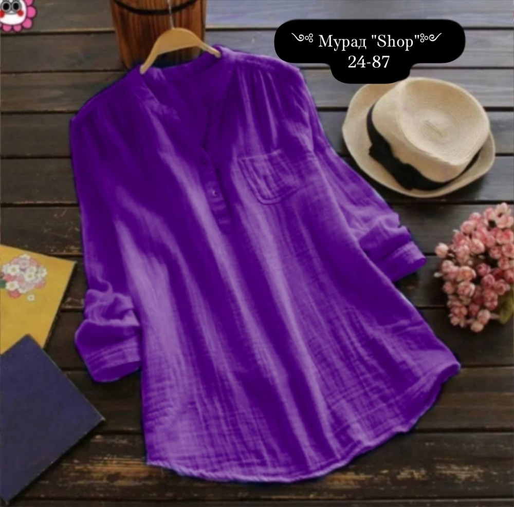 Блузка фиолетовая купить в Интернет-магазине Садовод База - цена 500 руб Садовод интернет-каталог