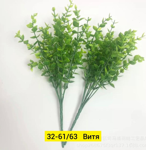 Искусственные цветы, пластик САДОВОД официальный интернет-каталог