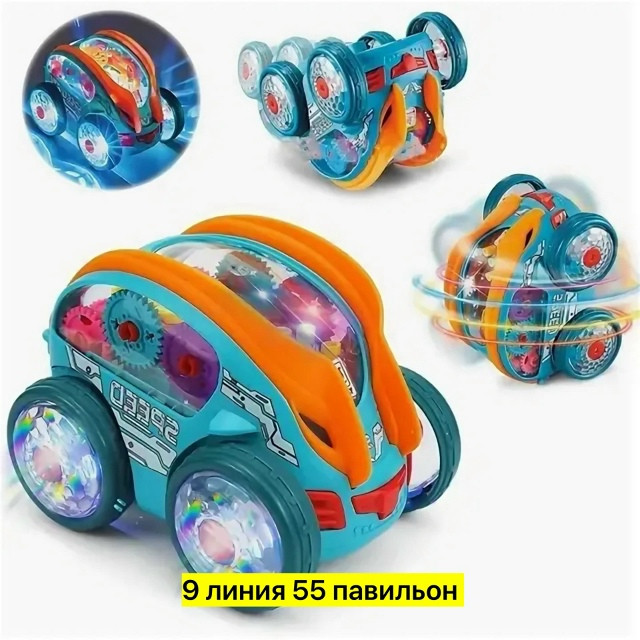 Музыкальная машинка купить в Интернет-магазине Садовод База - цена 500 руб Садовод интернет-каталог