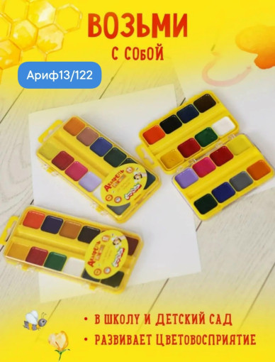 Акварель САДОВОД официальный интернет-каталог