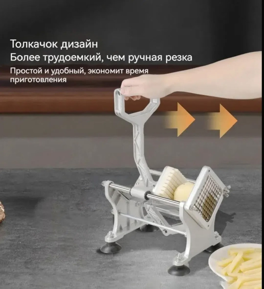 Овощерезка купить в Интернет-магазине Садовод База - цена 2900 руб Садовод интернет-каталог