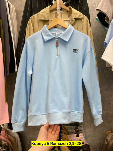 Кофта САДОВОД официальный интернет-каталог