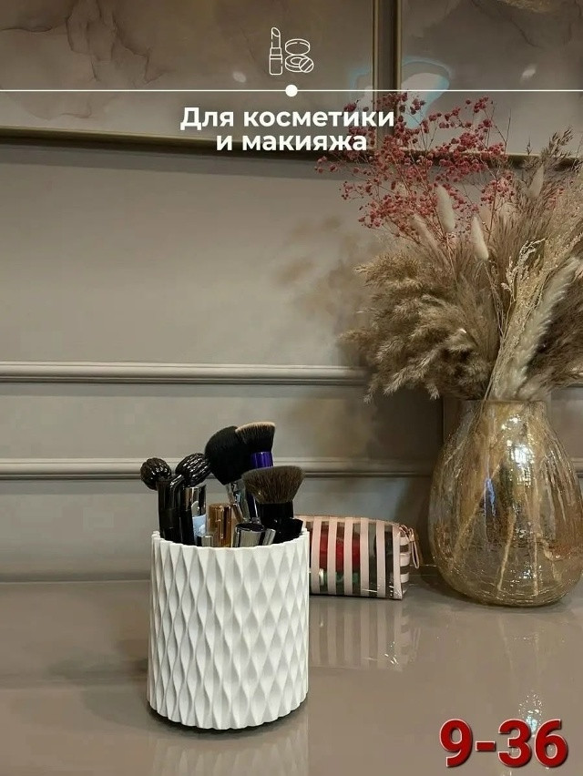 Органайзер для канцелярии купить в Интернет-магазине Садовод База - цена 150 руб Садовод интернет-каталог