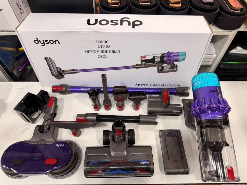 Пылесос Dyson v16 Detect absolute Новинка 2026 🔷 купить в Интернет-магазине Садовод База - цена 14000 руб Садовод интернет-каталог