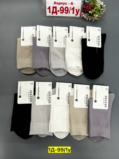 Носки САДОВОД официальный интернет-каталог