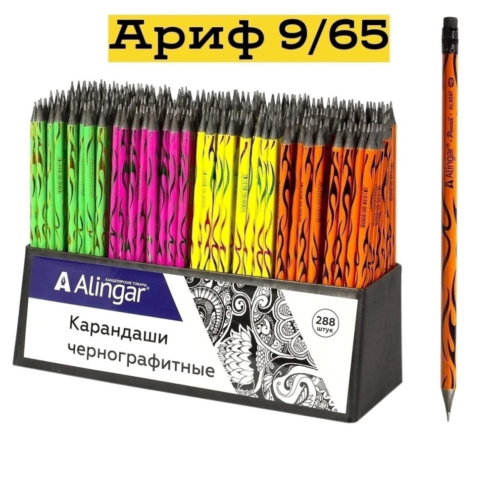 Карандаш чернографитный купить в Интернет-магазине Садовод База - цена 99 руб Садовод интернет-каталог