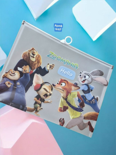 Папка на молнии А4 САДОВОД официальный интернет-каталог