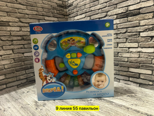 Интерактивный руль САДОВОД официальный интернет-каталог