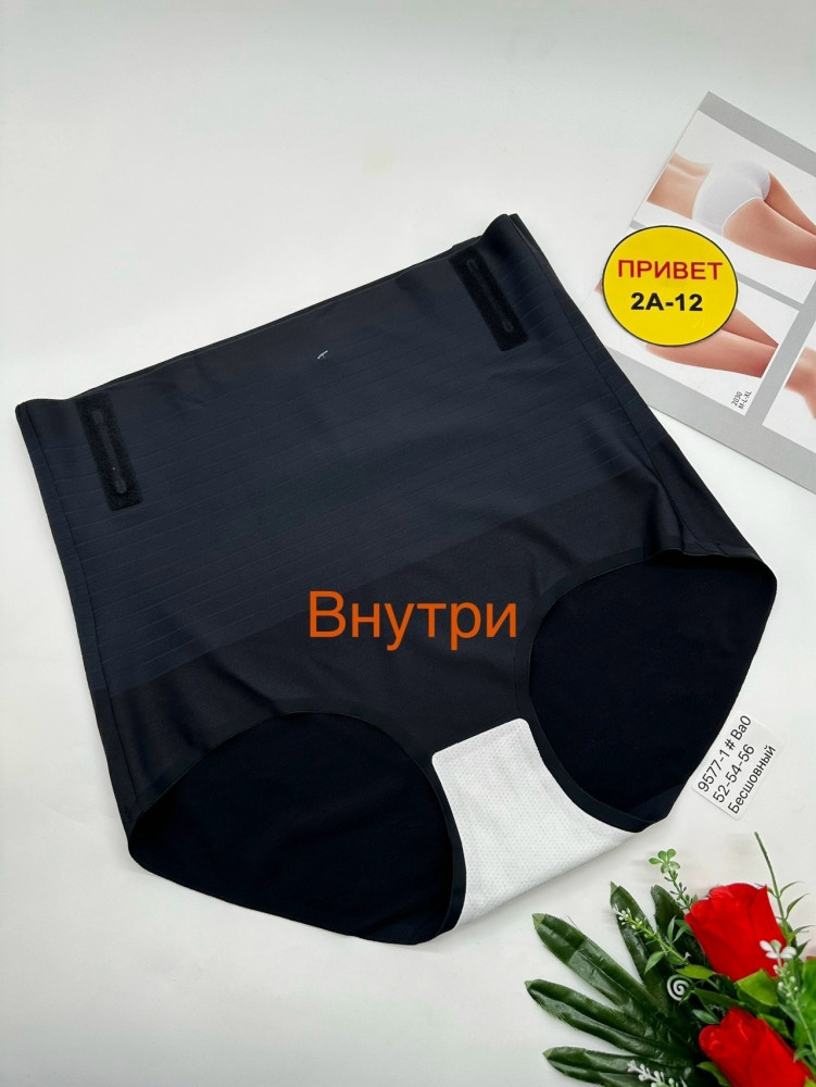 Трусы утягивающие купить в Интернет-магазине Садовод База - цена 450 руб Садовод интернет-каталог