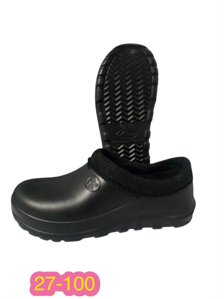 Галоши купить в Интернет-магазине Садовод База - цена 350 руб Садовод интернет-каталог