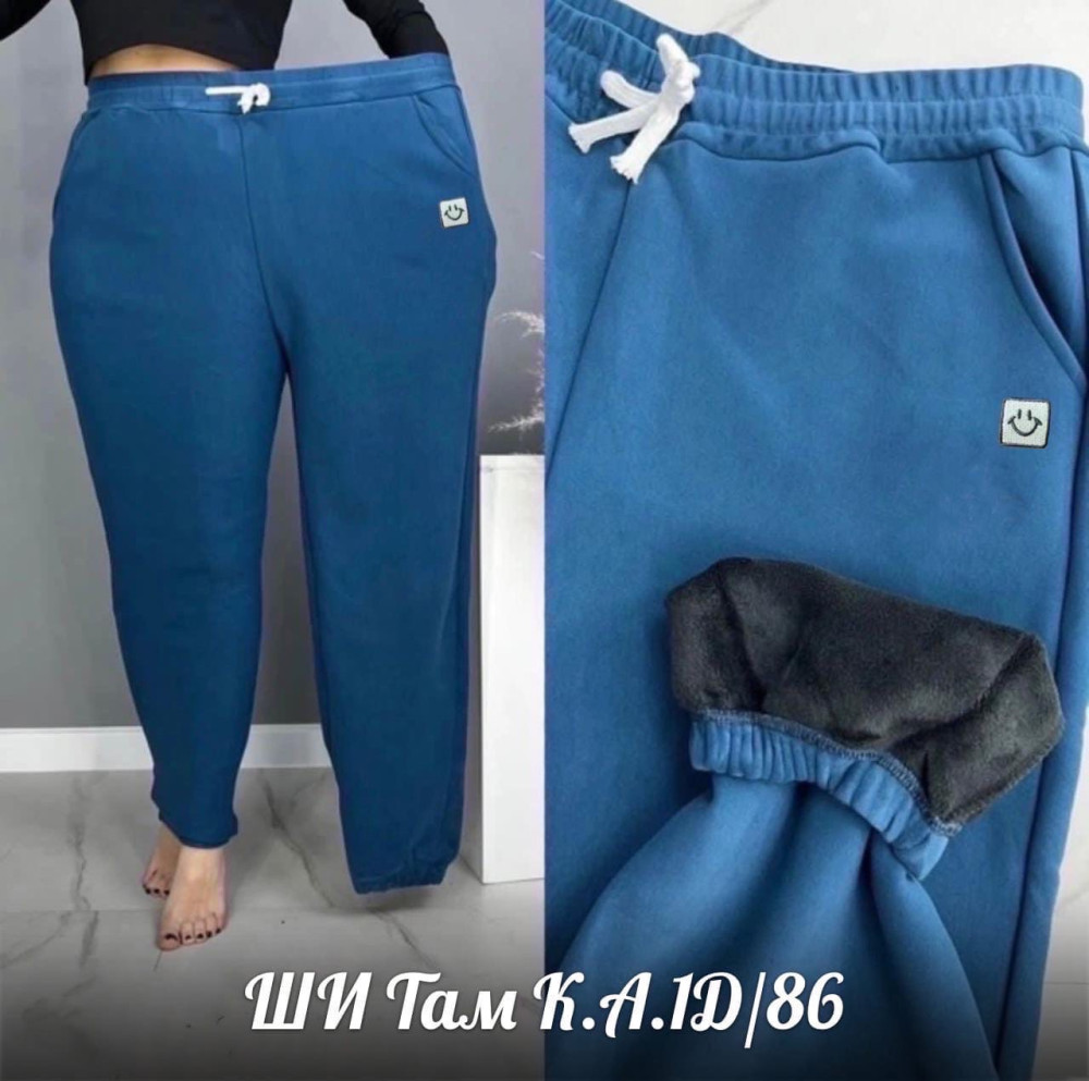 Женские брюки синие купить в Интернет-магазине Садовод База - цена 350 руб Садовод интернет-каталог