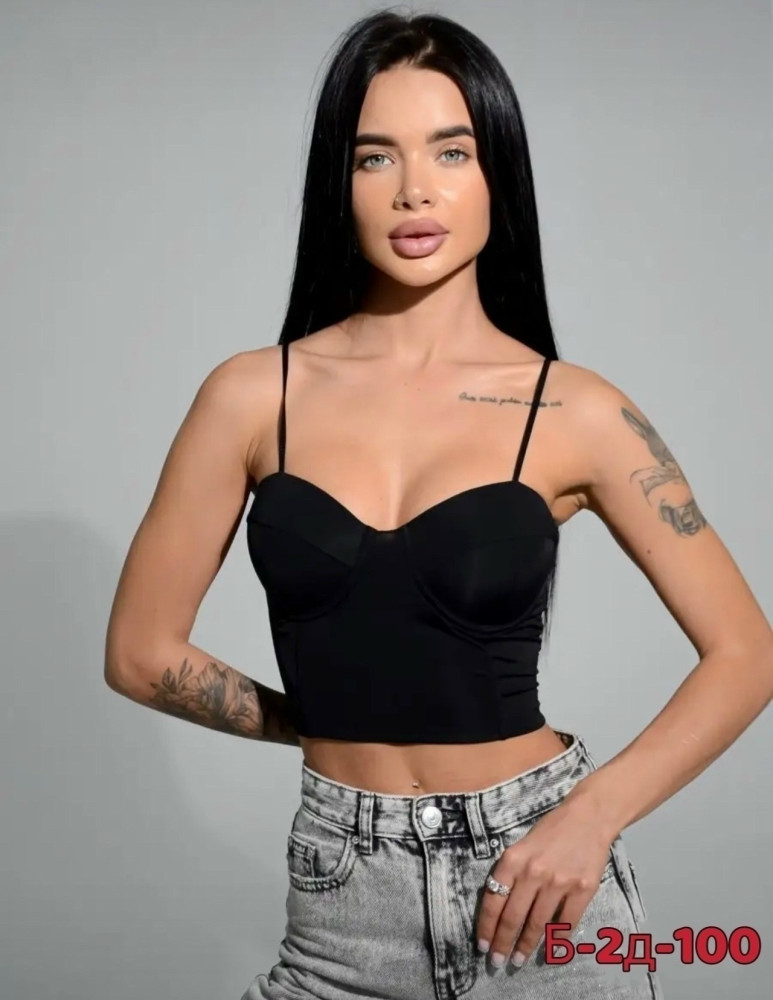 Бесшовный бюстгальтер купить в Интернет-магазине Садовод База - цена 250 руб Садовод интернет-каталог