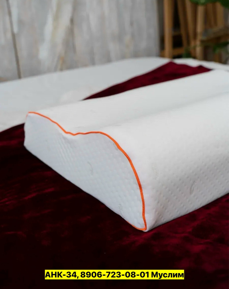 Подушка купить в Интернет-магазине Садовод База - цена 1100 руб Садовод интернет-каталог