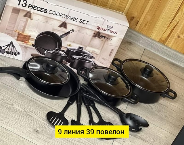 Набор посуды купить в Интернет-магазине Садовод База - цена 950 руб Садовод интернет-каталог