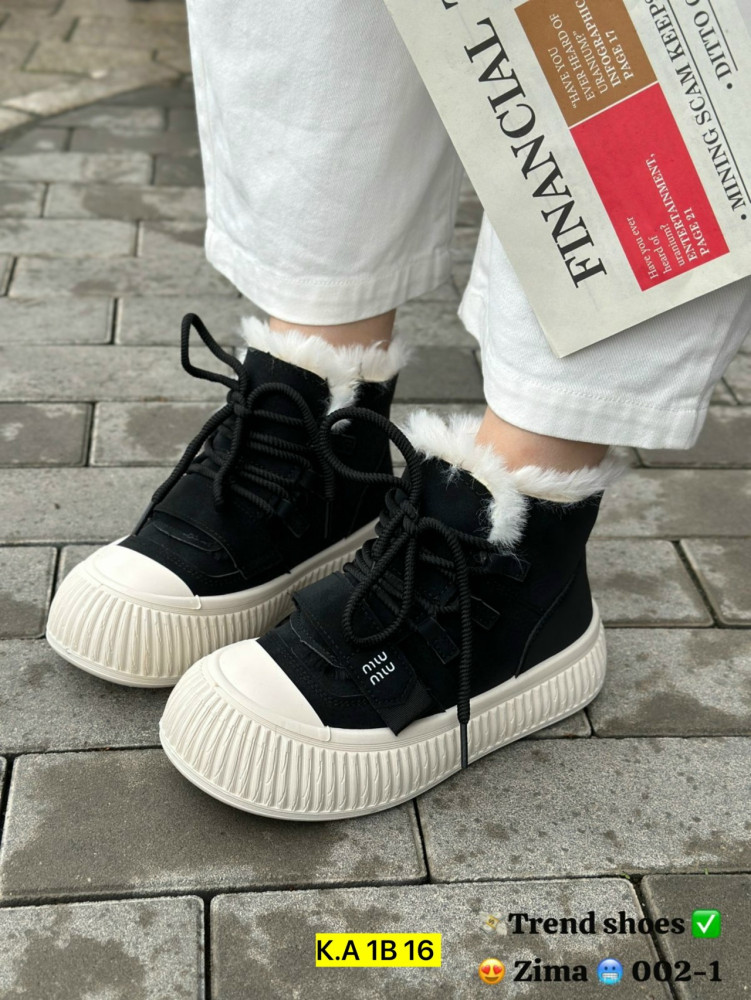 дутики купить в Интернет-магазине Садовод База - цена 900 руб Садовод интернет-каталог