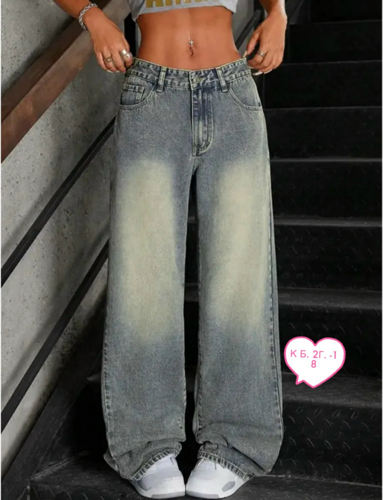 Джинсы голубые купить в Интернет-магазине Садовод База - цена 1000 руб Садовод интернет-каталог