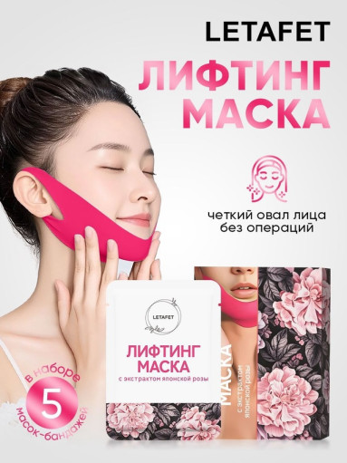 Маска САДОВОД официальный интернет-каталог