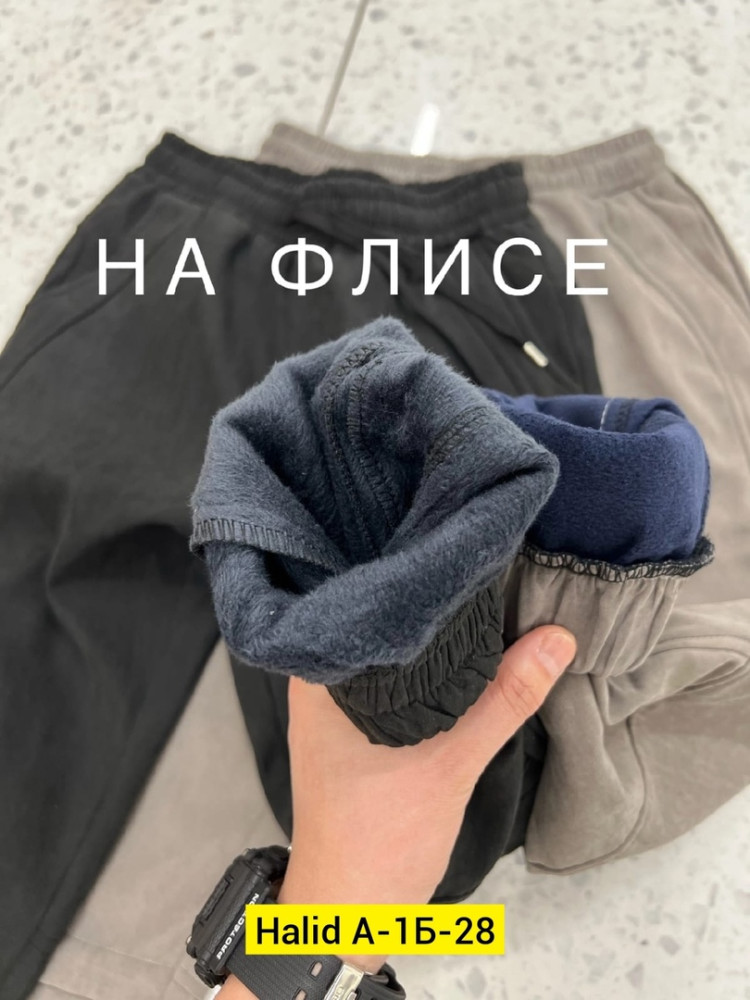 Штаны для мужчин, флис купить в Интернет-магазине Садовод База - цена 800 руб Садовод интернет-каталог