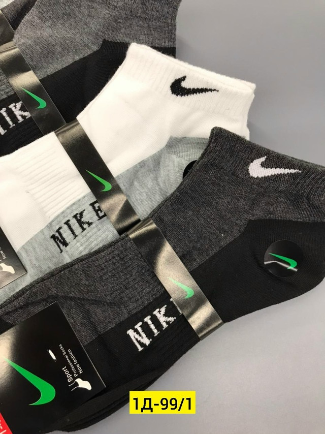 Мужские носки черные купить в Интернет-магазине Садовод База - цена 600 руб Садовод интернет-каталог