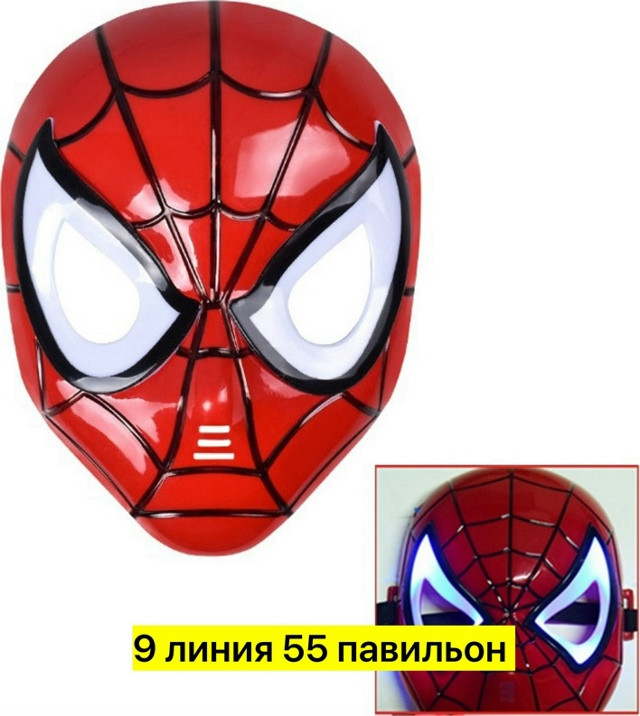 Маска человека паука купить в Интернет-магазине Садовод База - цена 150 руб Садовод интернет-каталог