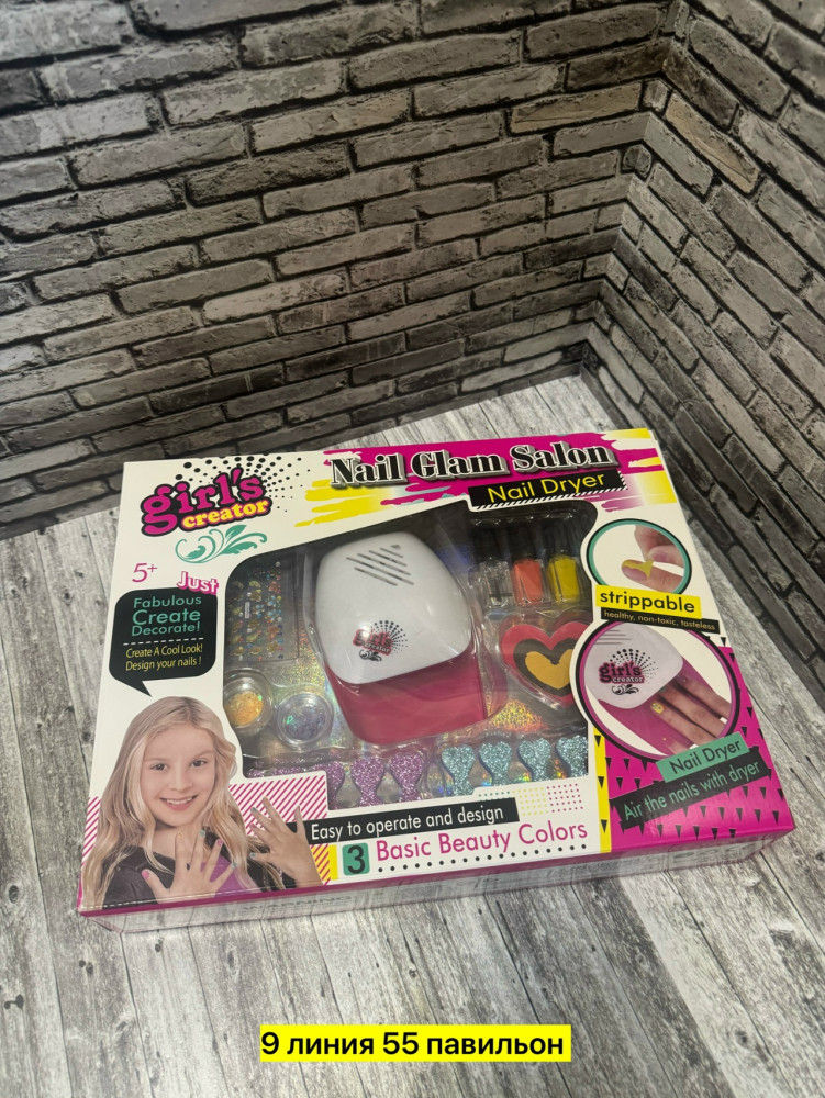 Маникюрный набор купить в Интернет-магазине Садовод База - цена 500 руб Садовод интернет-каталог