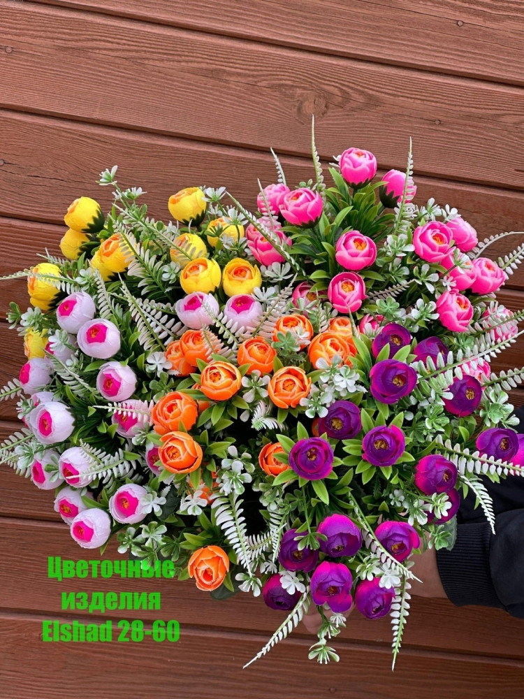 🌼Один букет 18голов купить в Интернет-магазине Садовод База - цена 2400 руб Садовод интернет-каталог