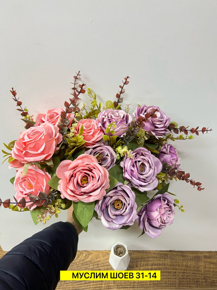 Искусственные цветы купить в Интернет-магазине Садовод База - цена 5000 руб Садовод интернет-каталог