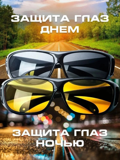 очки САДОВОД официальный интернет-каталог