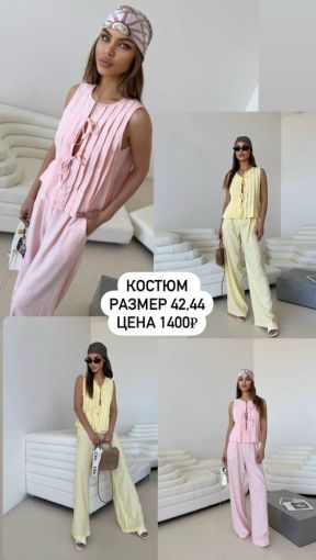 костюм САДОВОД официальный интернет-каталог