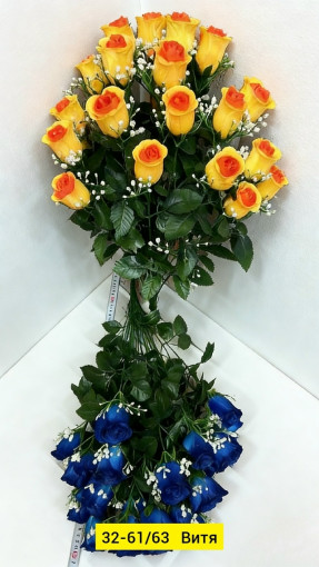 Искусственные цветы САДОВОД официальный интернет-каталог