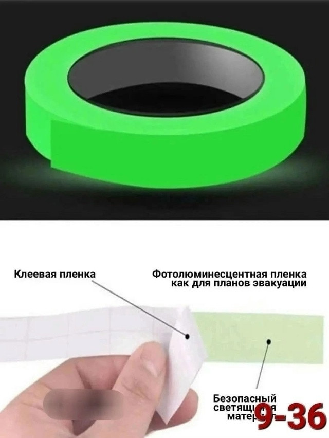 лента для декора купить в Интернет-магазине Садовод База - цена 150 руб Садовод интернет-каталог