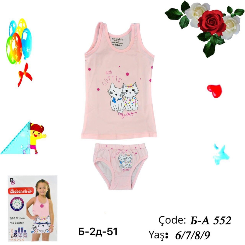 Детский костюм розовый купить в Интернет-магазине Садовод База - цена 230 руб Садовод интернет-каталог