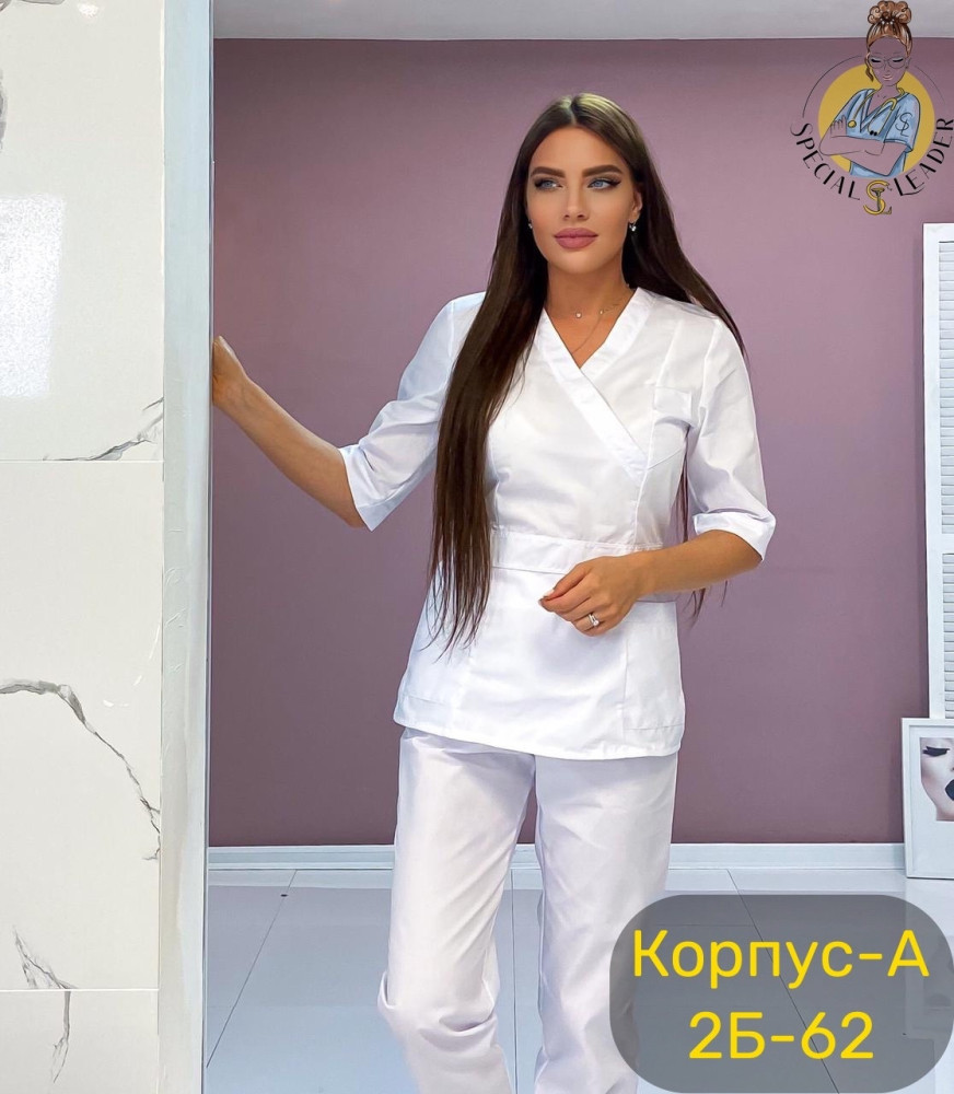 Костюм «Хирург» купить в Интернет-магазине Садовод База - цена 690 руб Садовод интернет-каталог