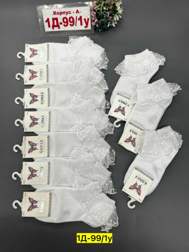 Носки САДОВОД официальный интернет-каталог