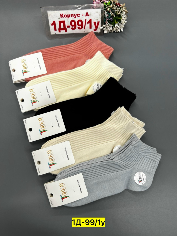 Носки Цвет как на фото купить в Интернет-магазине Садовод База - цена 400 руб Садовод интернет-каталог