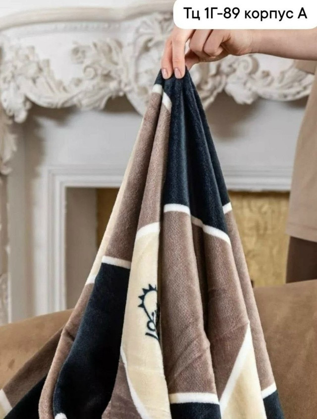 Плед купить в Интернет-магазине Садовод База - цена 600 руб Садовод интернет-каталог