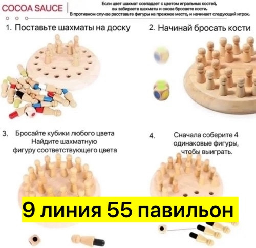 Игрушка купить в Интернет-магазине Садовод База - цена 300 руб Садовод интернет-каталог