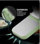 овощерезкА купить в Интернет-магазине Садовод База - цена 400 руб Садовод интернет-каталог