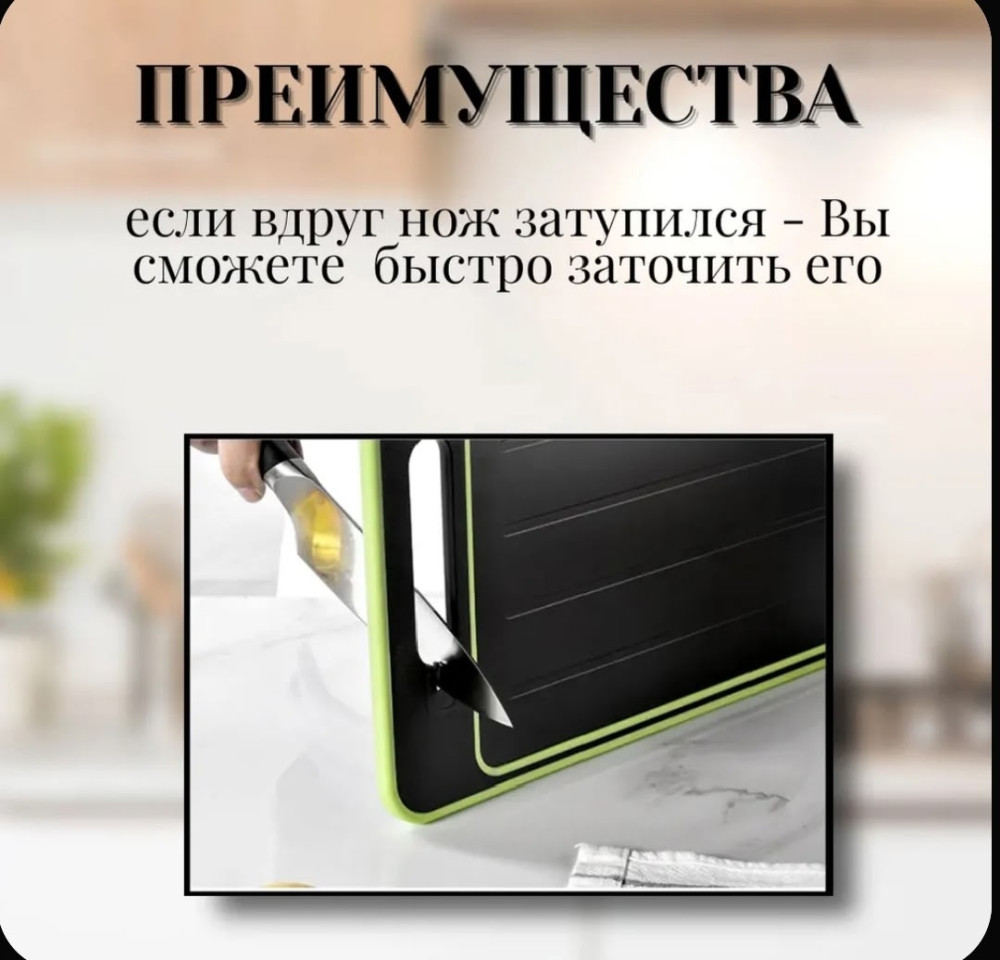 Кухонная доска купить в Интернет-магазине Садовод База - цена 450 руб Садовод интернет-каталог