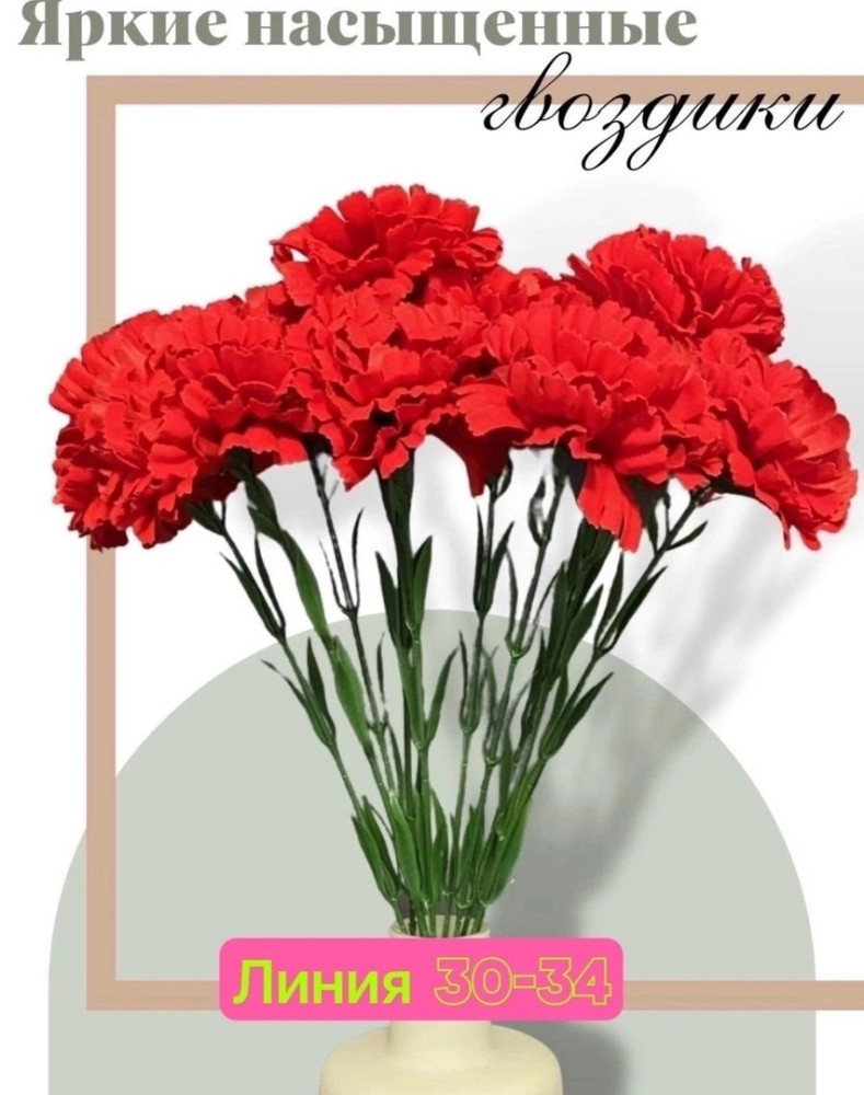 Цветы искусственные купить в Интернет-магазине Садовод База - цена 800 руб Садовод интернет-каталог