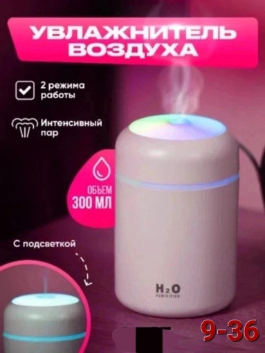 Увлажнитель воздуха САДОВОД официальный интернет-каталог